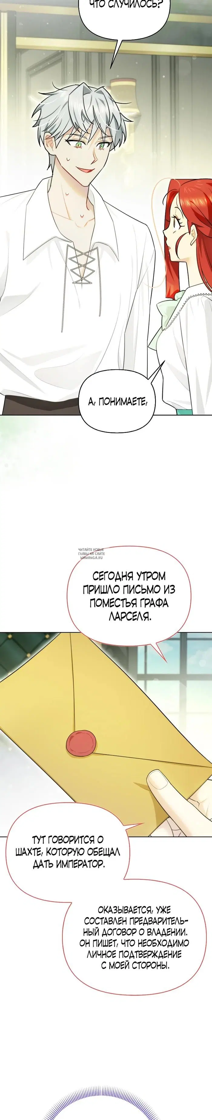 Page 17.000