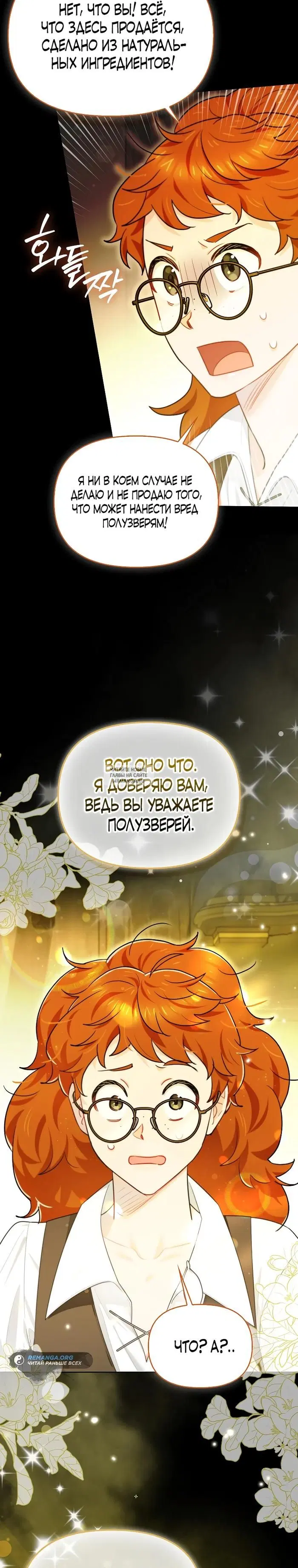 Page 17.000