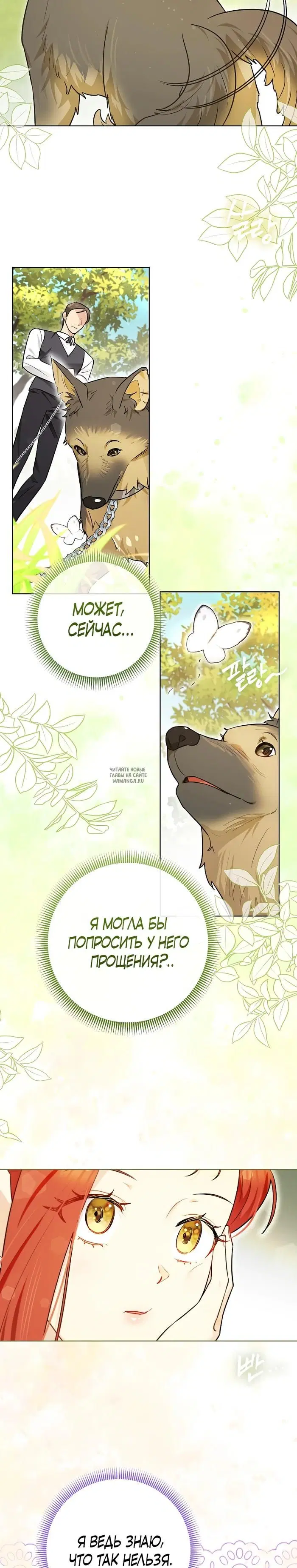 Page 17.000