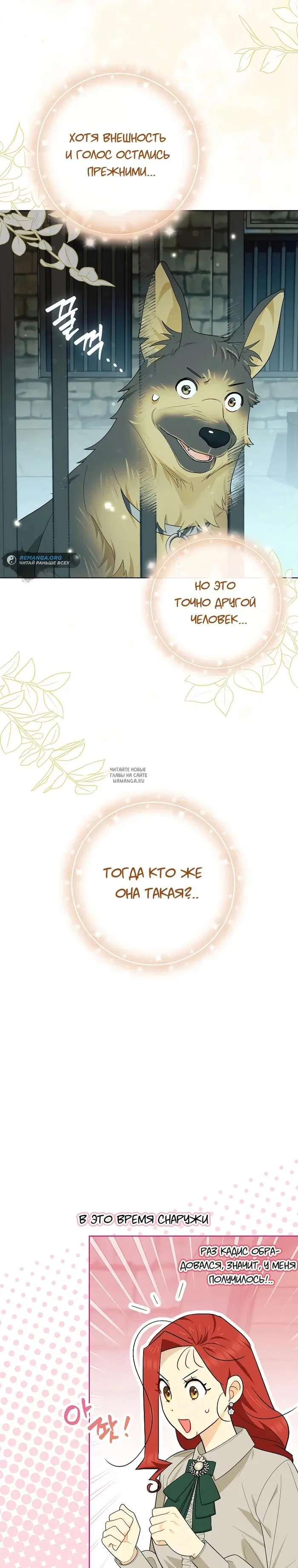 Page 17.000