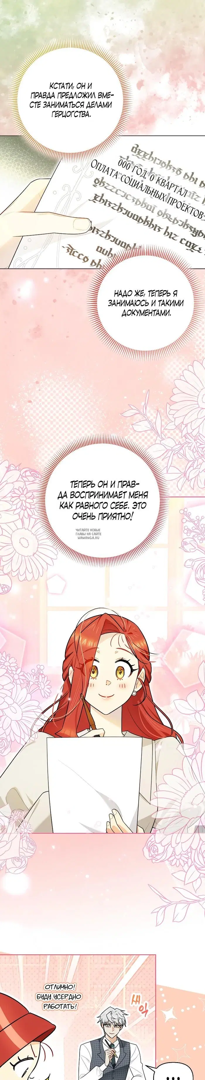Page 17.000