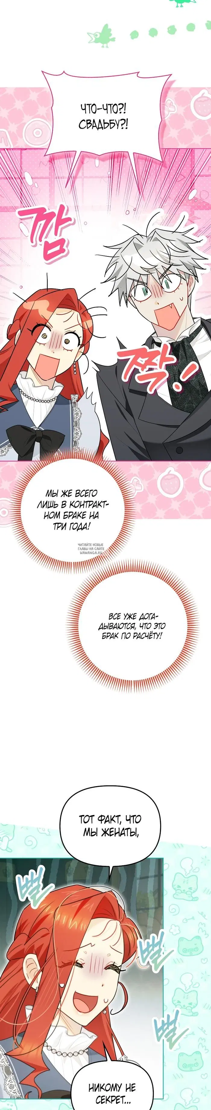 Page 17.000