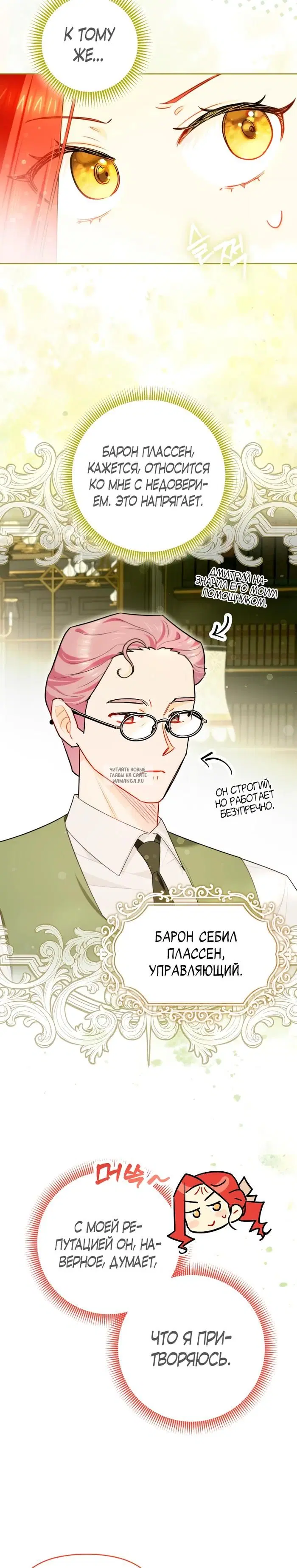 Page 17.000
