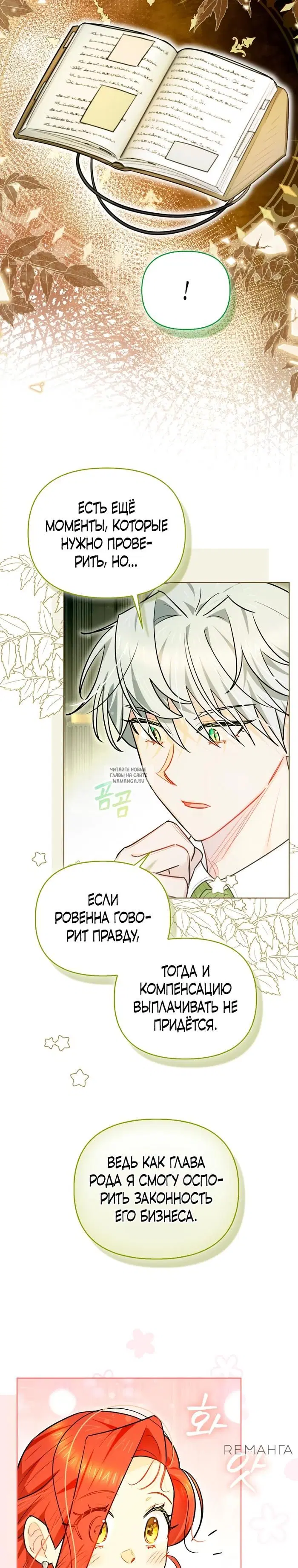 Page 17.000