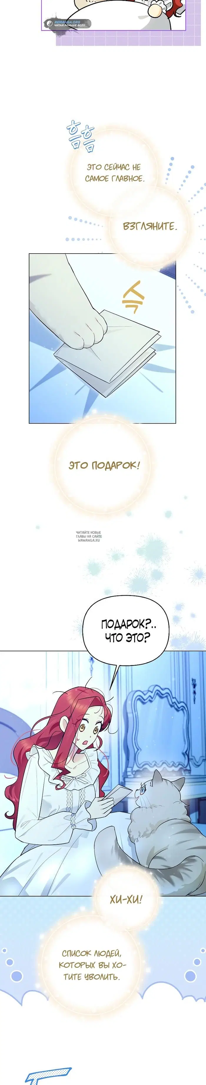 Page 18.000