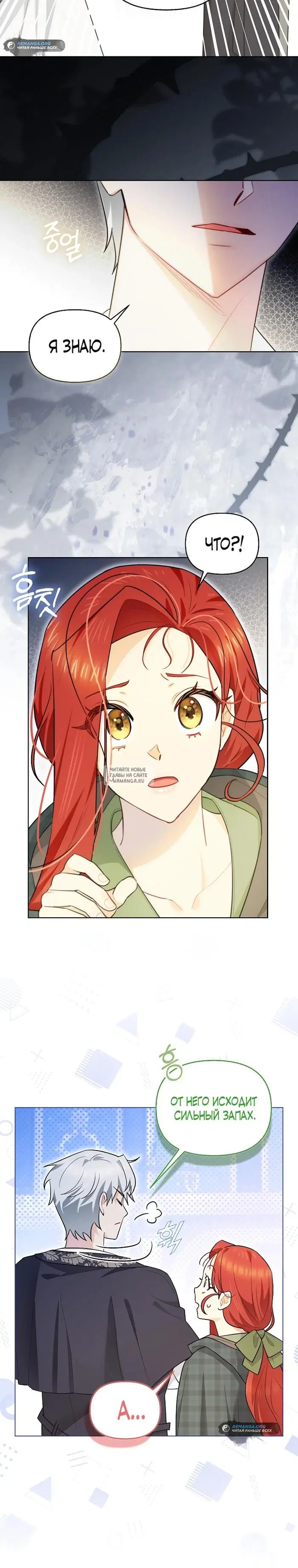 Page 18.000