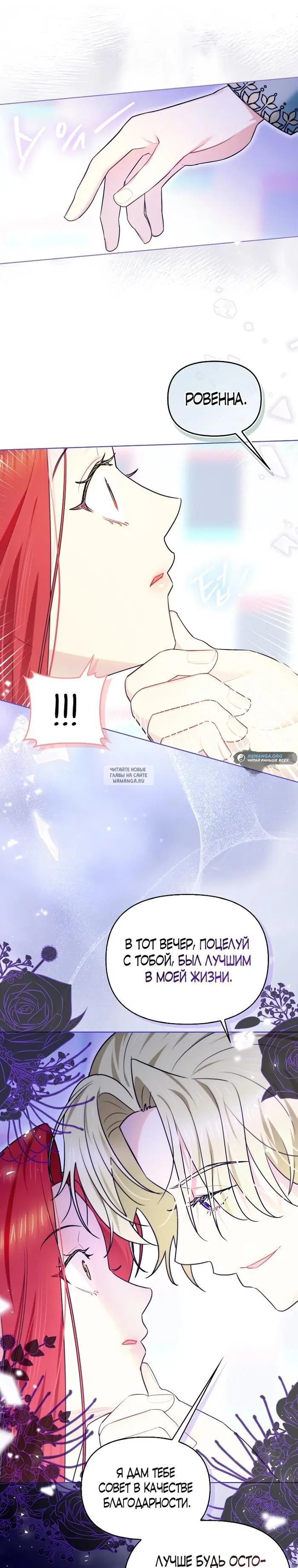 Page 18.000