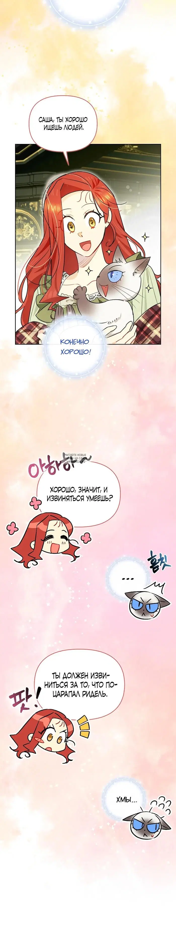 Page 18.000