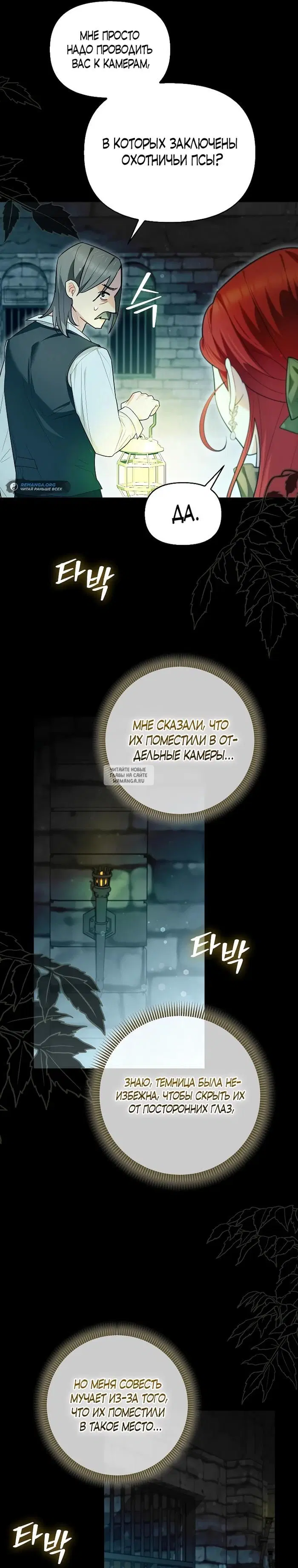 Page 18.000