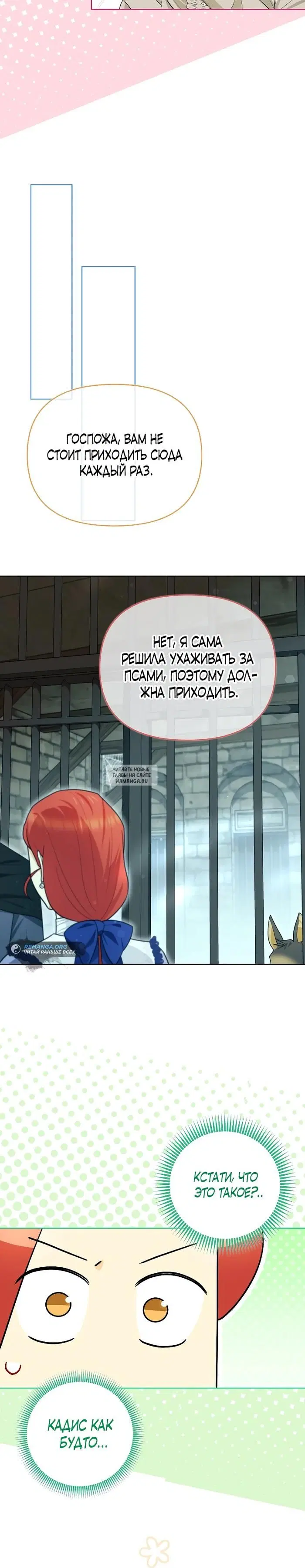 Page 18.000