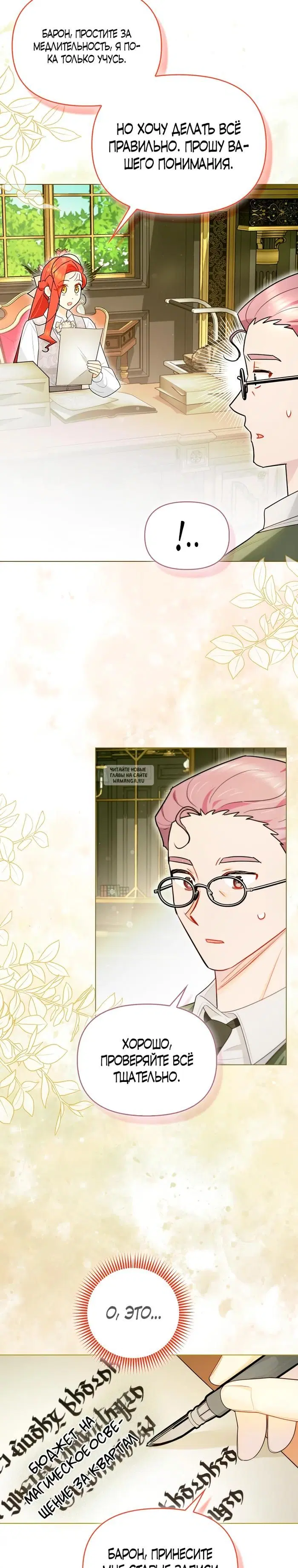 Page 18.000