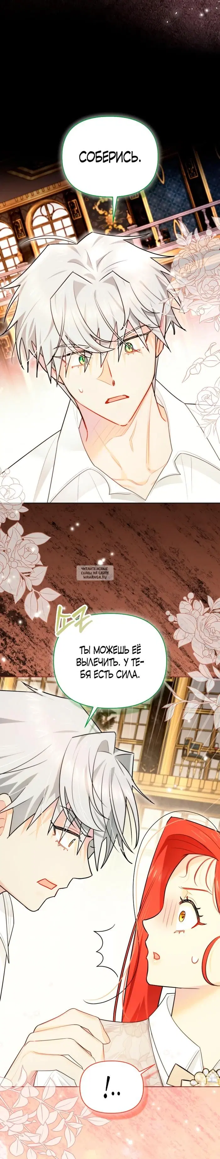 Page 18.000