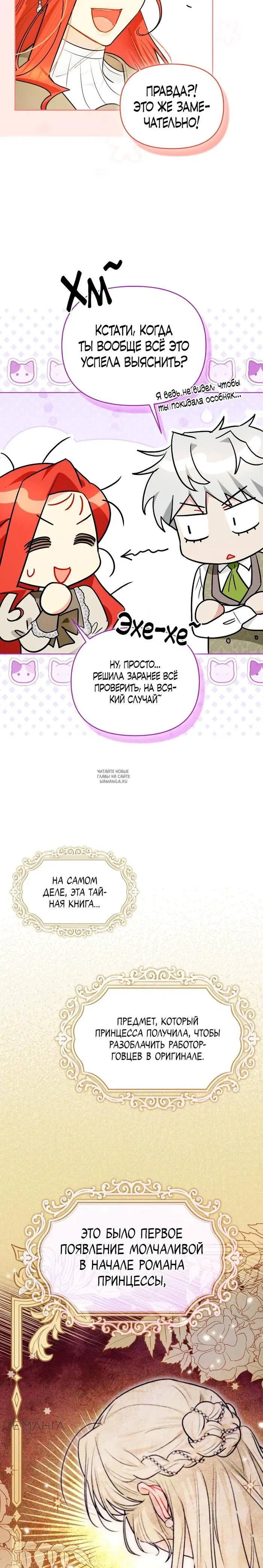 Page 18.000