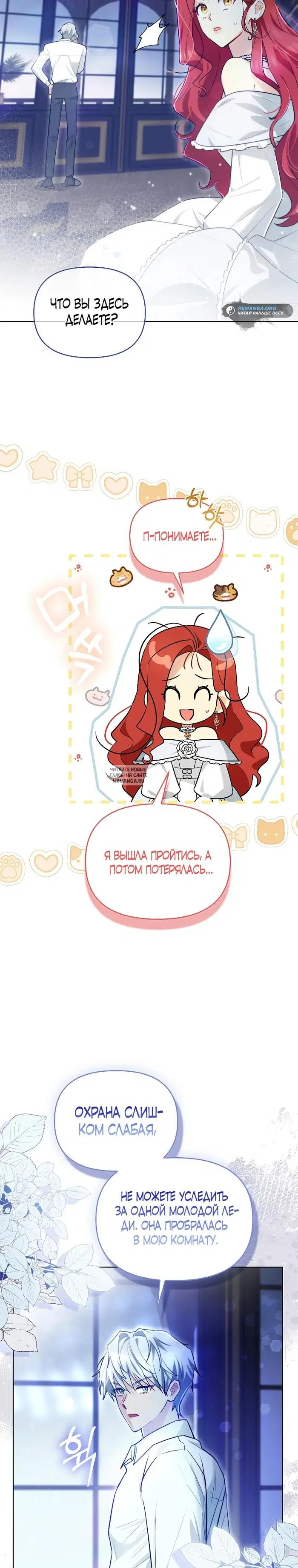 Page 18.000