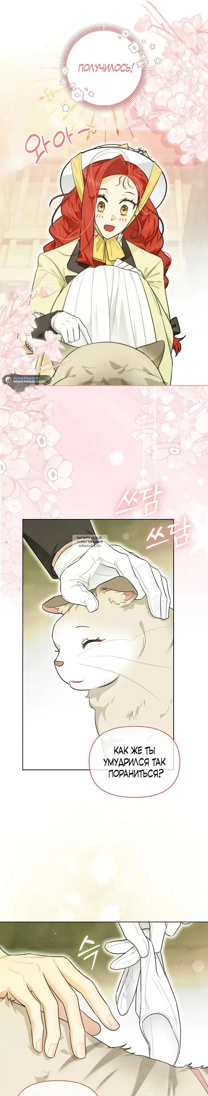 Page 19.000