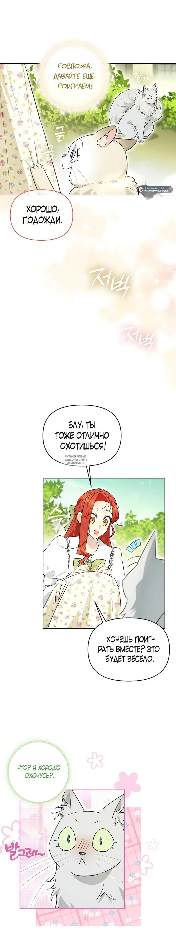 Page 19.000
