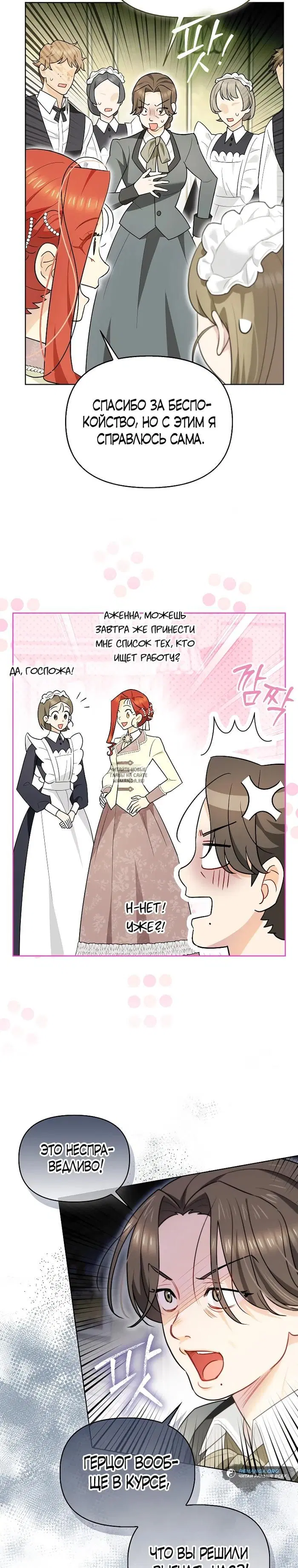 Page 19.000