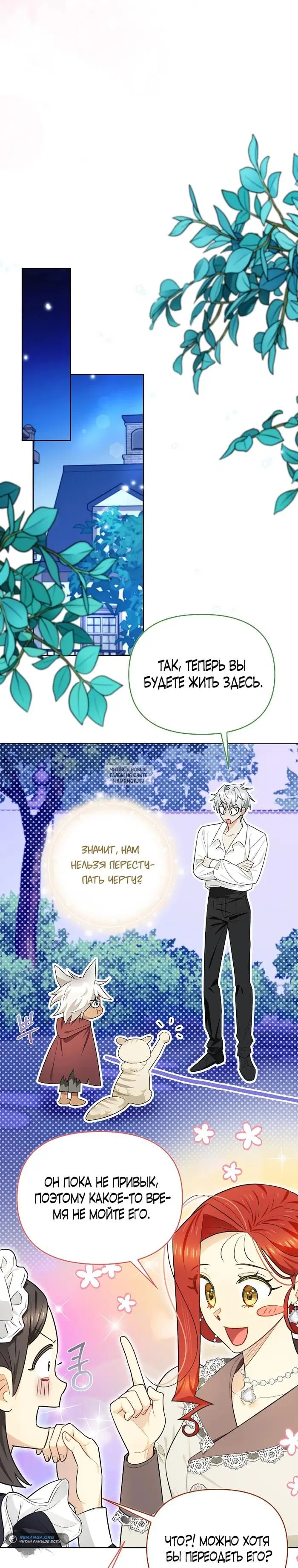 Page 19.000