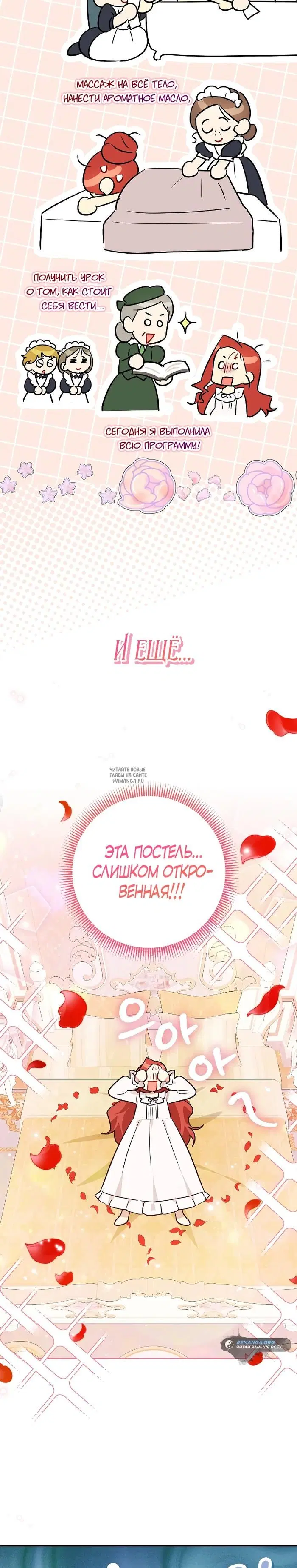 Page 19.000