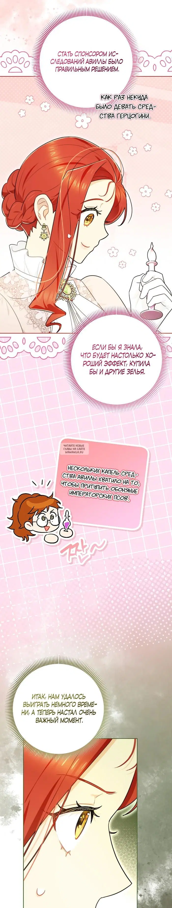 Page 19.000