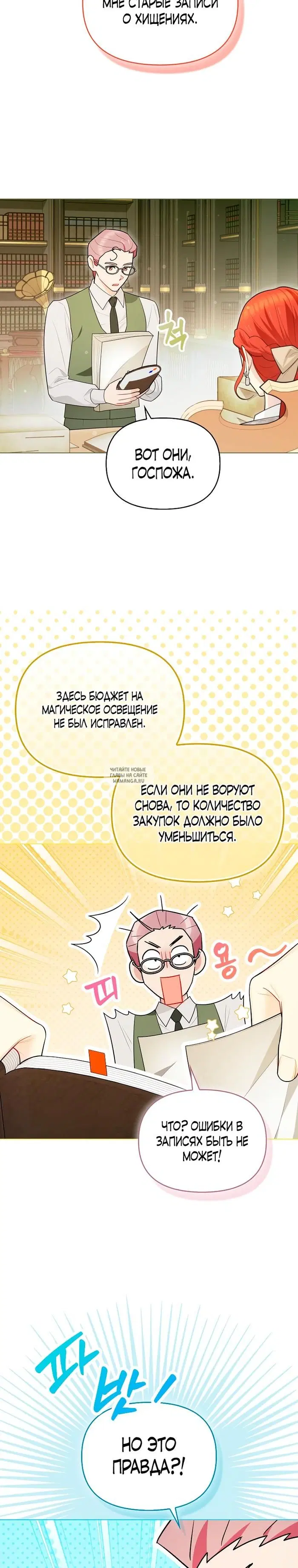 Page 19.000