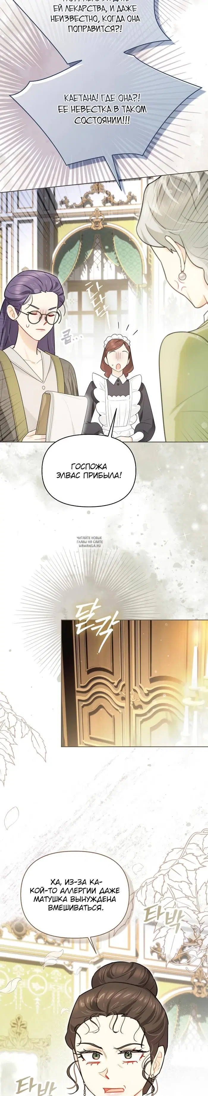 Page 19.000