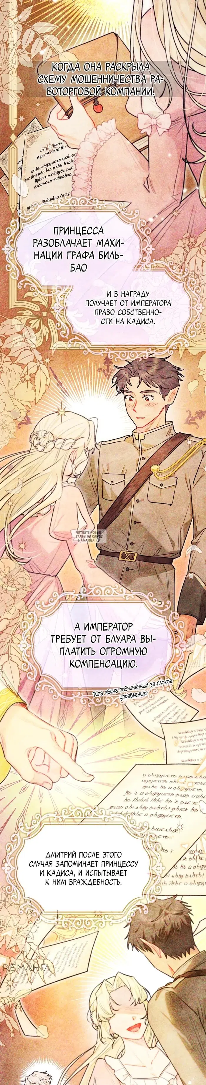 Page 19.000