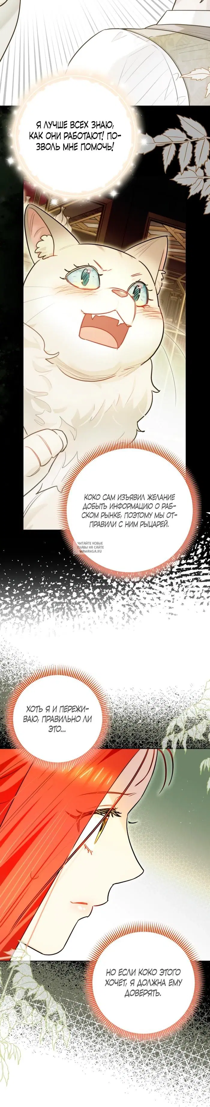 Page 19.000