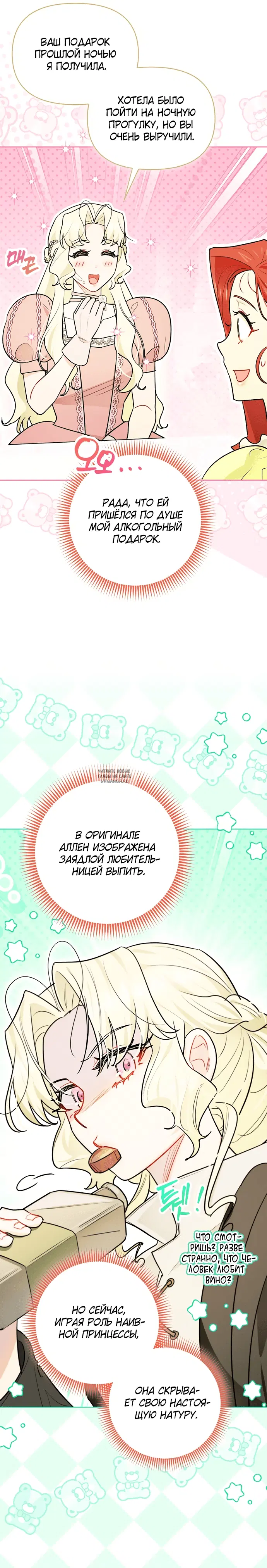 Page 11.000