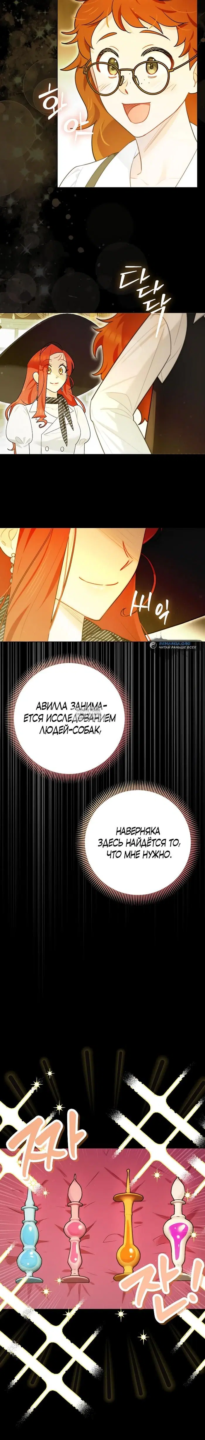 Page 12.000