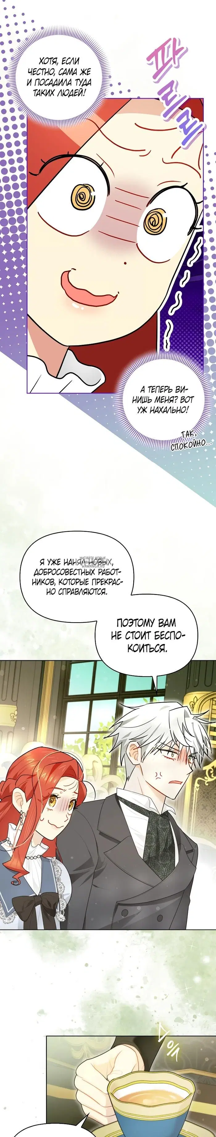 Page 12.000