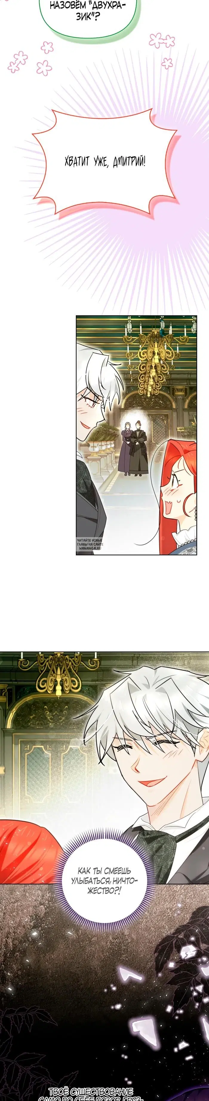 Page 12.000