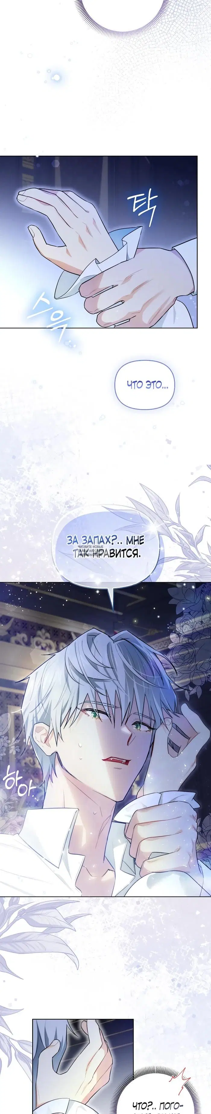Page 13.000