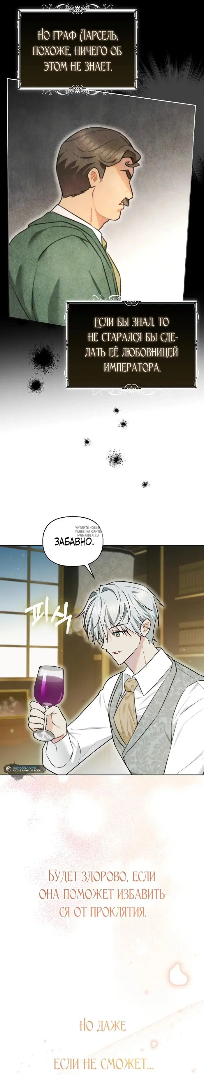 Page 13.000