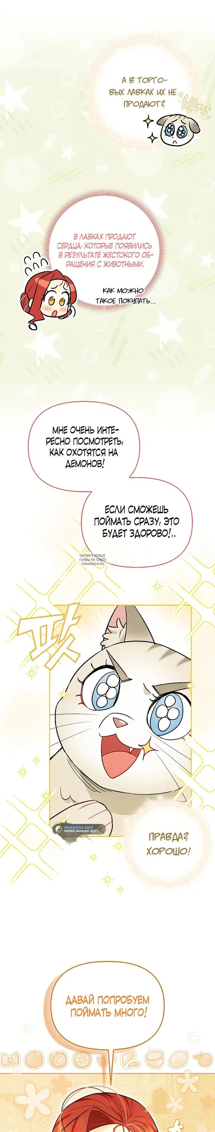 Page 24.000