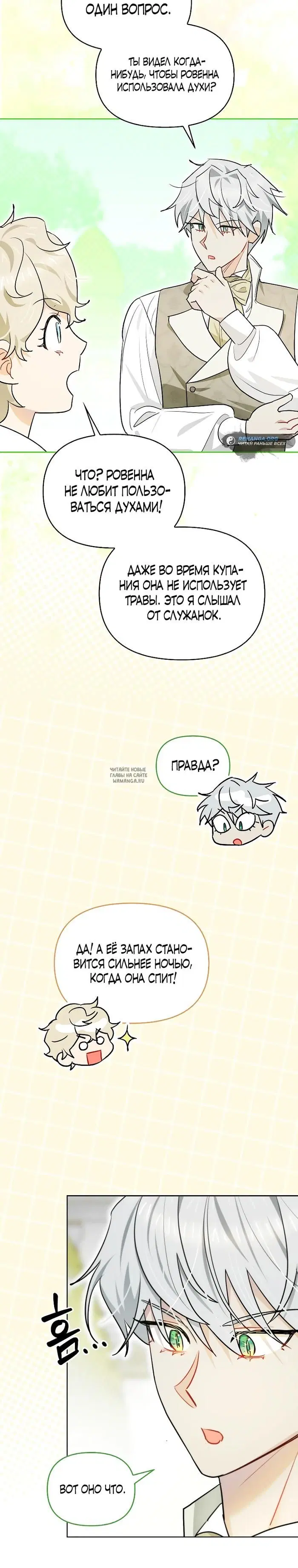 Page 24.000