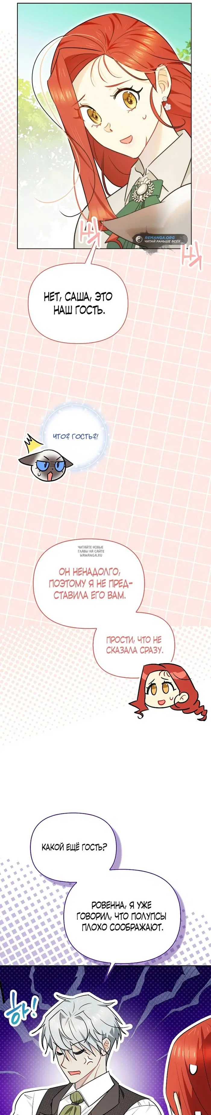 Page 24.000
