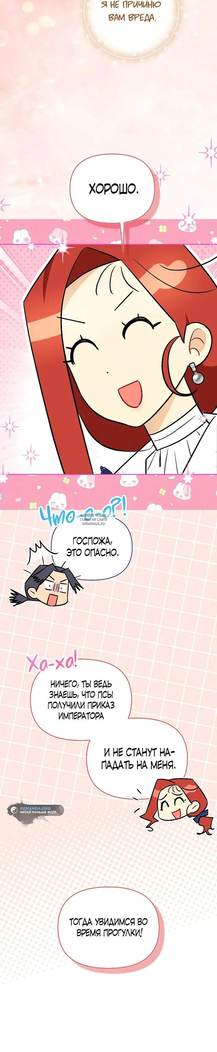 Page 24.000