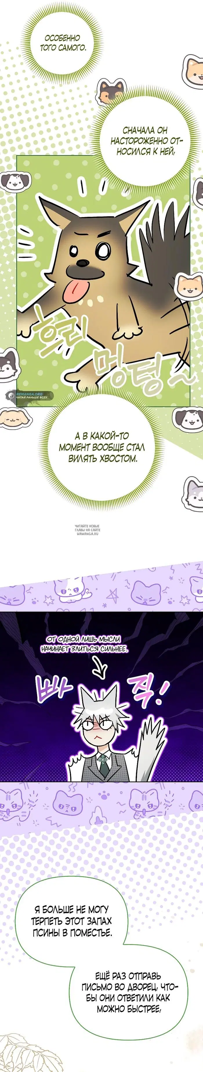 Page 24.000