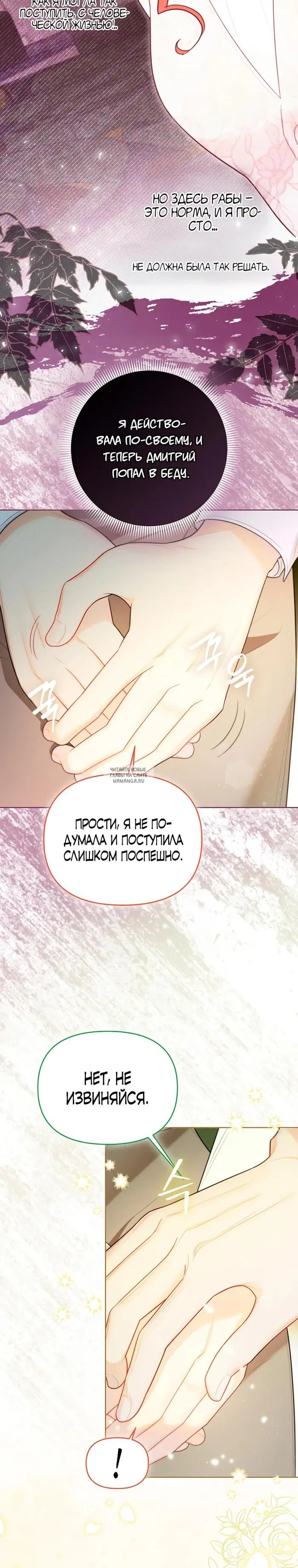 Page 24.000