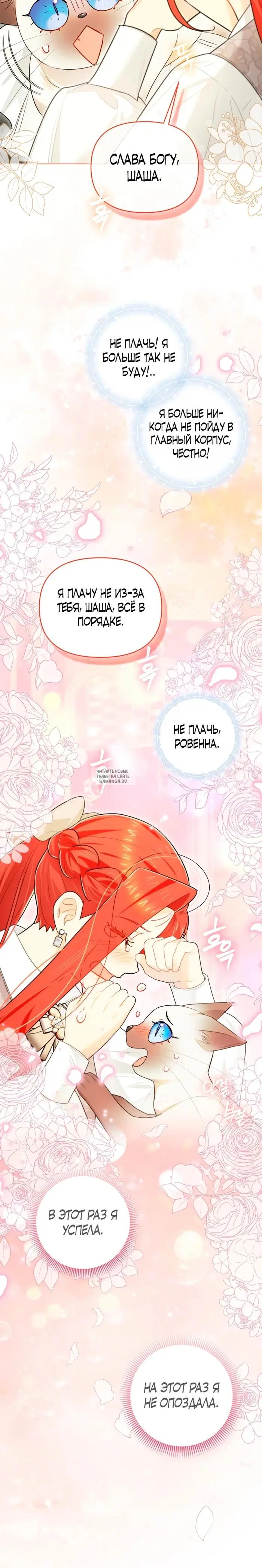 Page 24.000