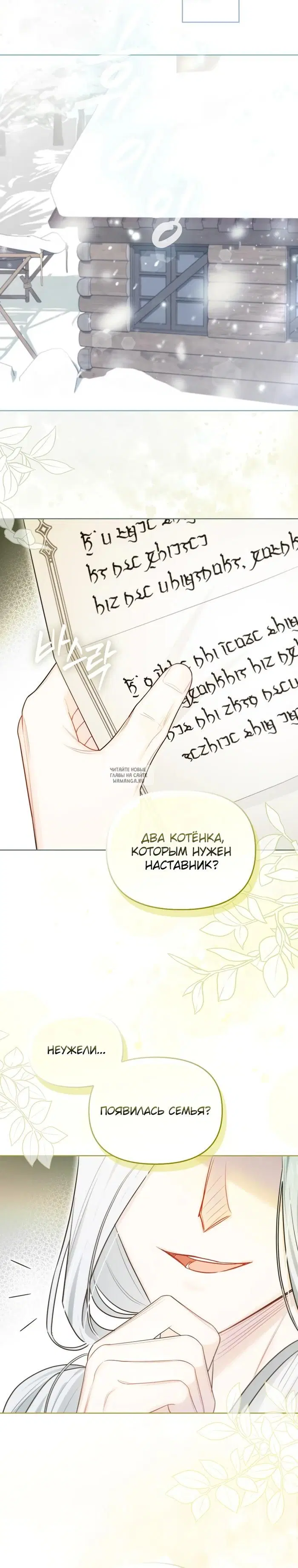 Page 24.000