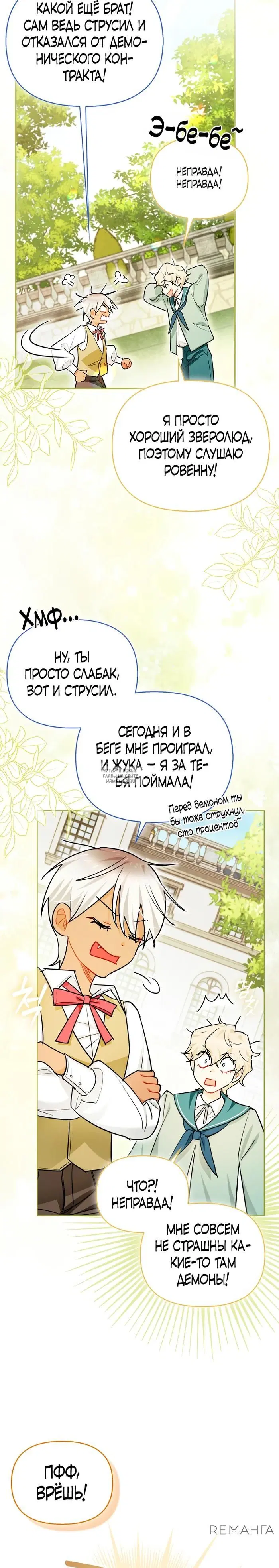 Page 24.000
