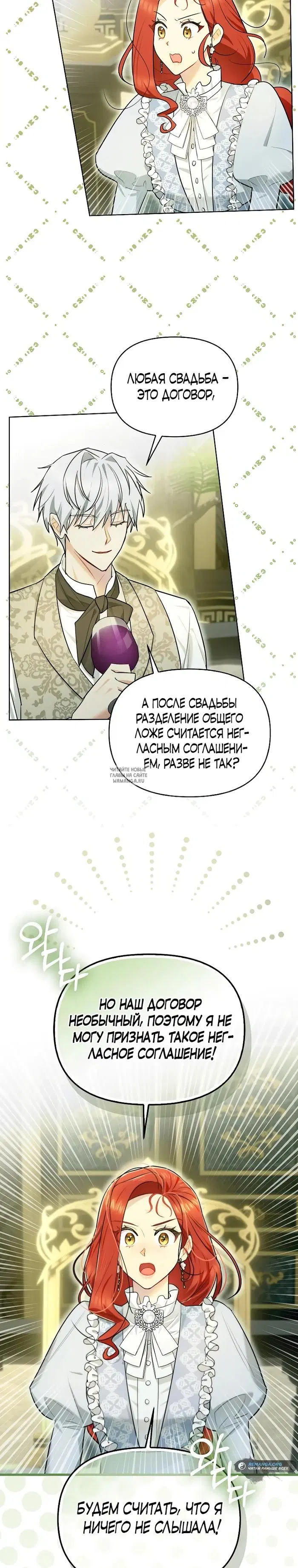 Page 24.000
