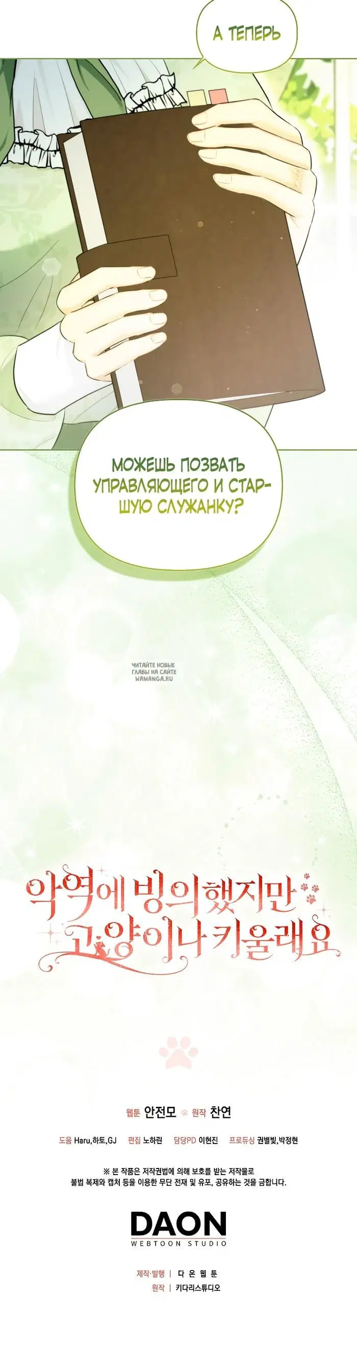 Page 25.000