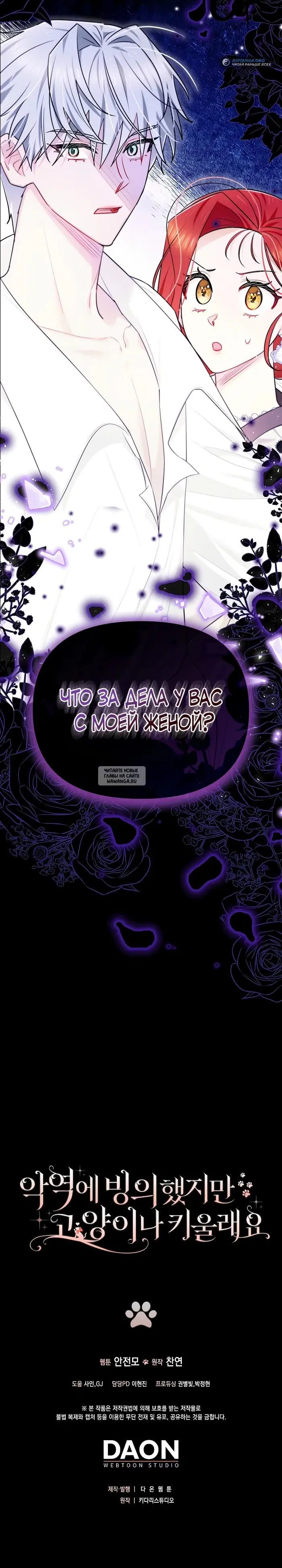 Page 25.000