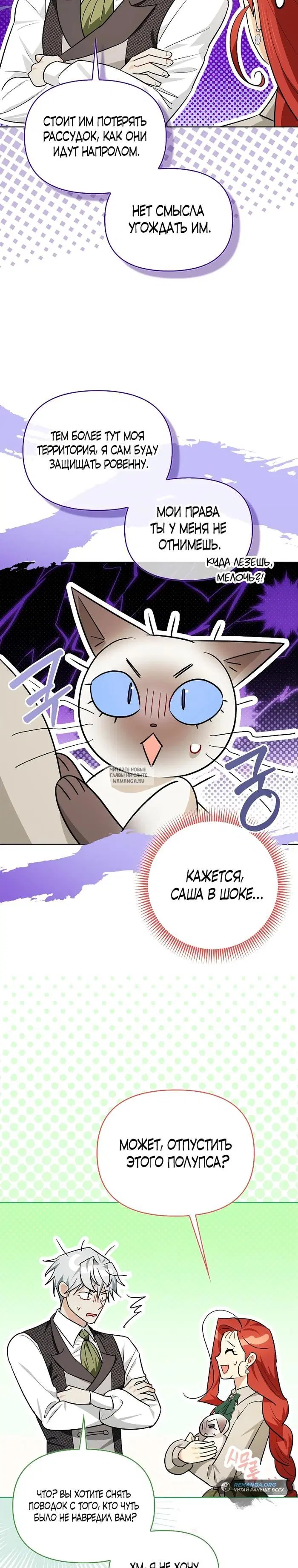 Page 25.000