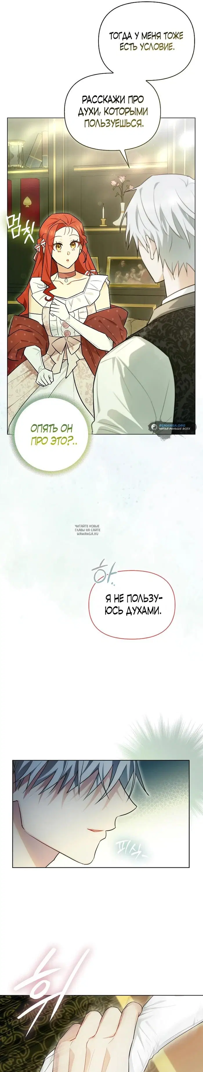 Page 25.000