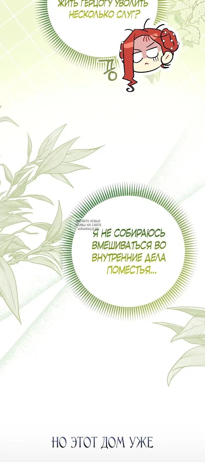 Page 26.000