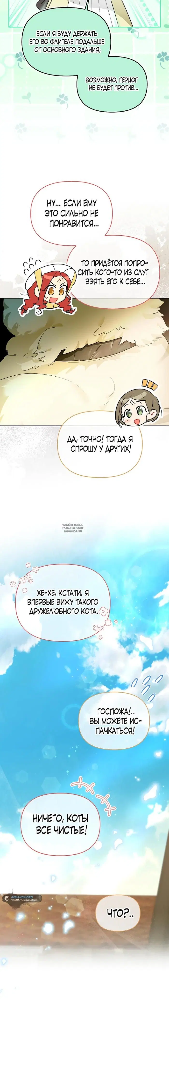 Page 26.000